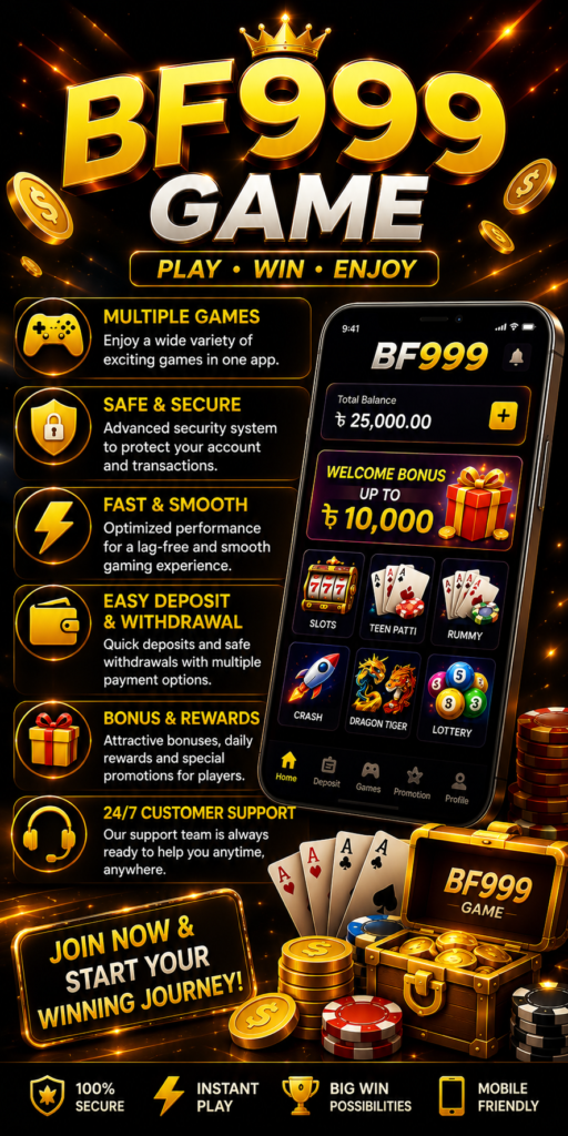 BF999 Game