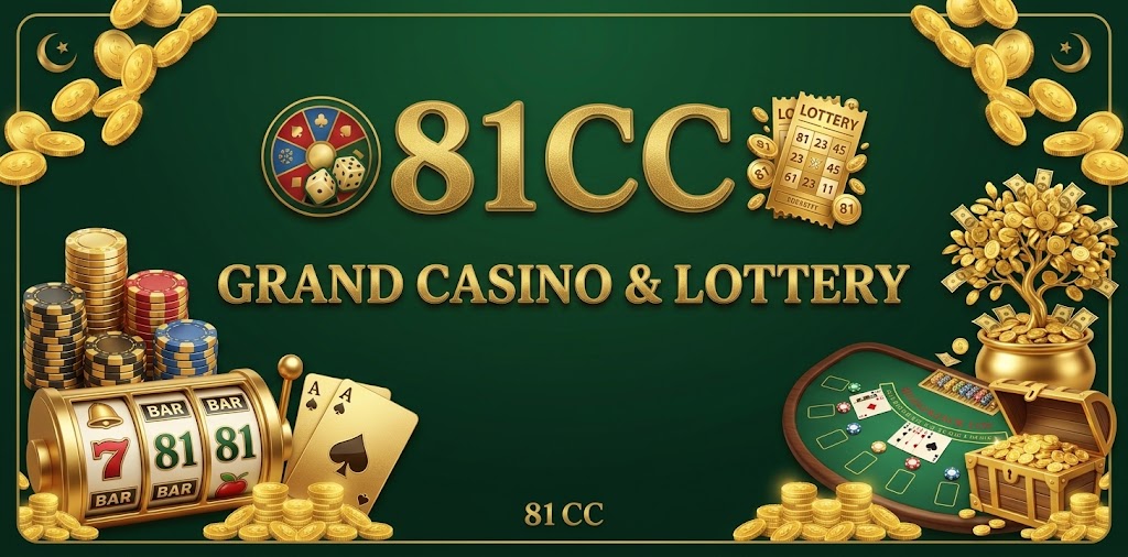 81CC Game