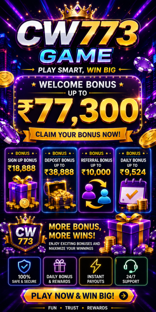 CW773 Game