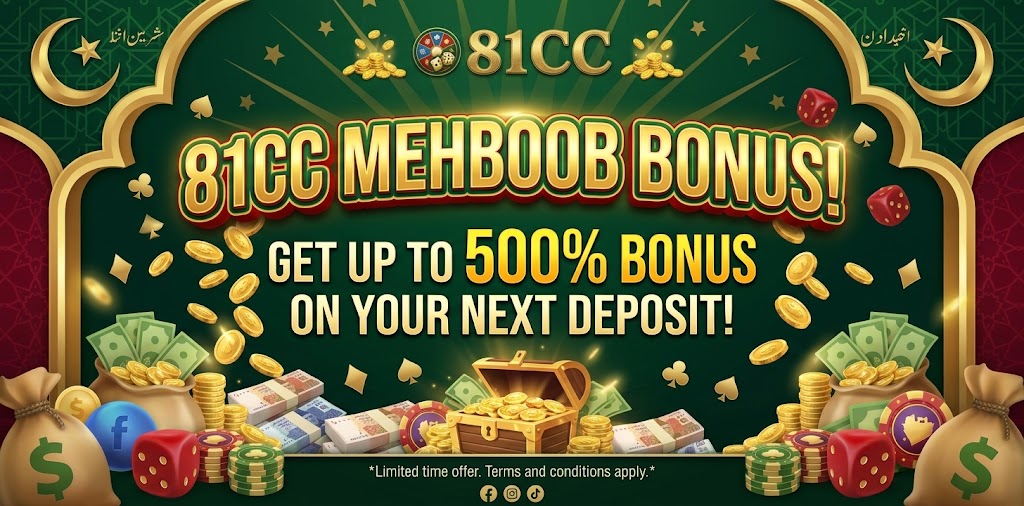 81CC Game